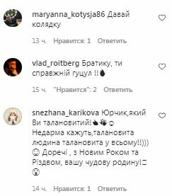 Коментарі на пост Юрія Ткача