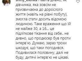 Коментарі на пост Маші Єфросиніної в Instagram