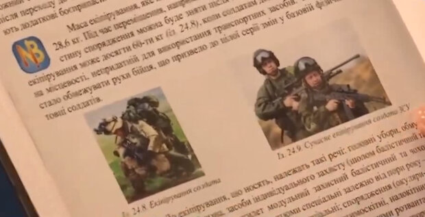В українські підручники вставили фото російських солдатів