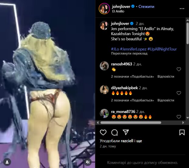 Скрін публікації з Дженніфер Лопес