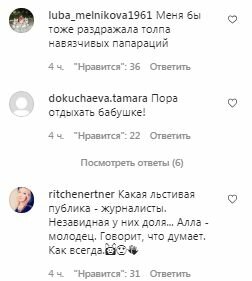 Комментарии на пост на фан-странице Аллы Пугачевой в Instagram