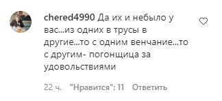 Коментарі зі сторінки "_alla.pugacheva" в Instagram