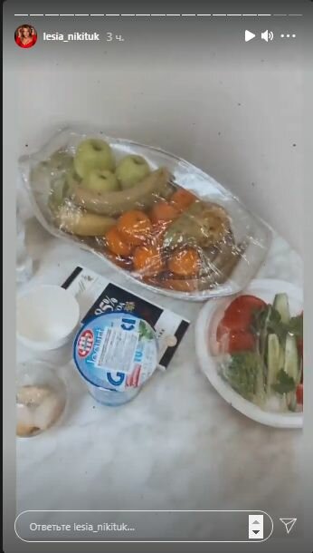 Сториз Леси Никитюк