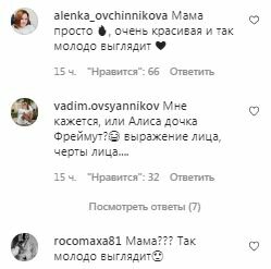 Коментарі на пост Олі Полякової в Instagram