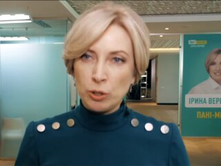 Ірина Верещук