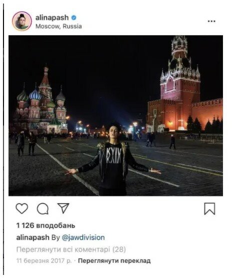 пост Сергея Стерненко в телеграм