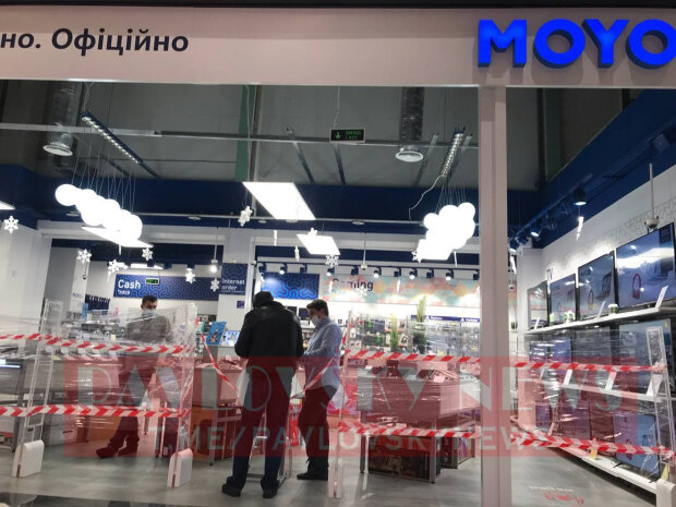 МОЙО в локдаун