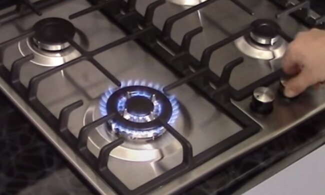 Газ