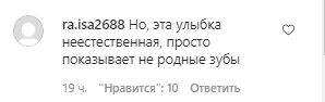 Коментарі зі сторінки "_alla.pugacheva" в Instagram