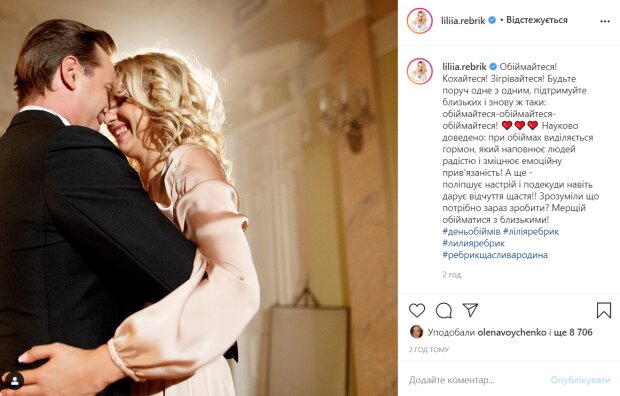 Лілія Ребрик, фото: instagram.com/liliia.rebrik