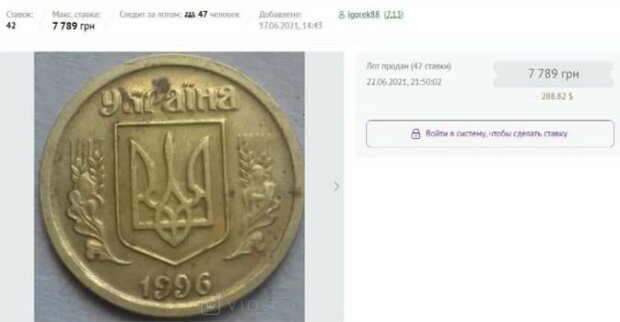 редкая монета в 1 гривну