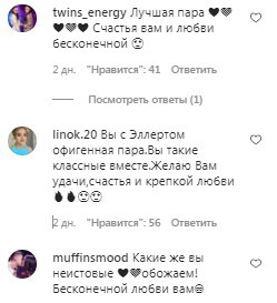 Комментарии на пост Ксении Мишиной в Instagram