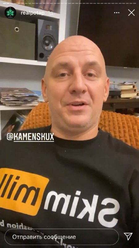 Скріншот зі сторінки Потапа в Instagram