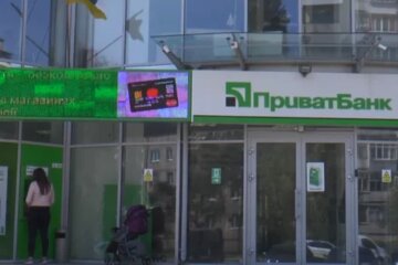 ПриватБанк
