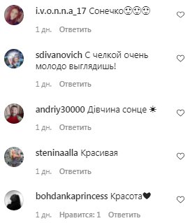 Коментарі на пост Олі Полякової в Instagram
