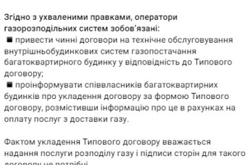 Скрин публикации