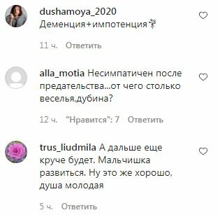 Комментарии к посту Тарзана