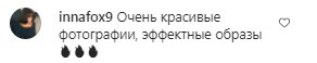 Коментарі на пост Злати Огневич в Instagram