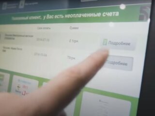 ПриватБанк