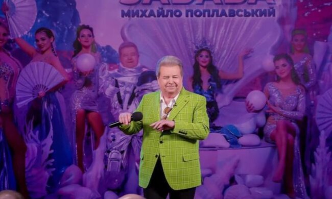 Фото Михаила Поплавского
