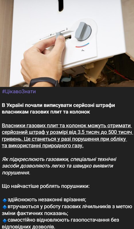 Скрин публикации