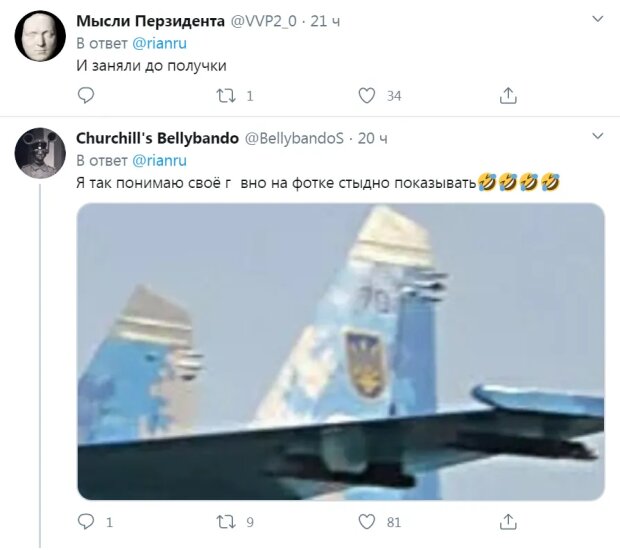 Коментарі до новини РІА