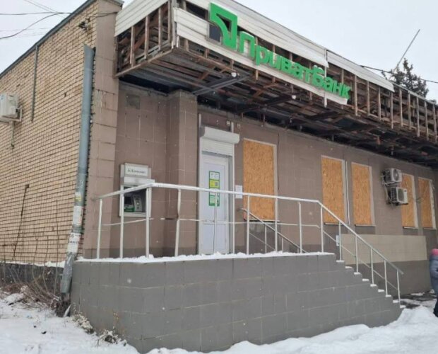 "ПриватБанк"