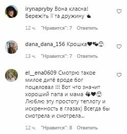 Коментарі на пост Юрія Ткача В Instagram