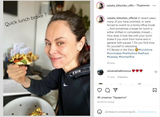 пост Наталії Кличко в Instagram