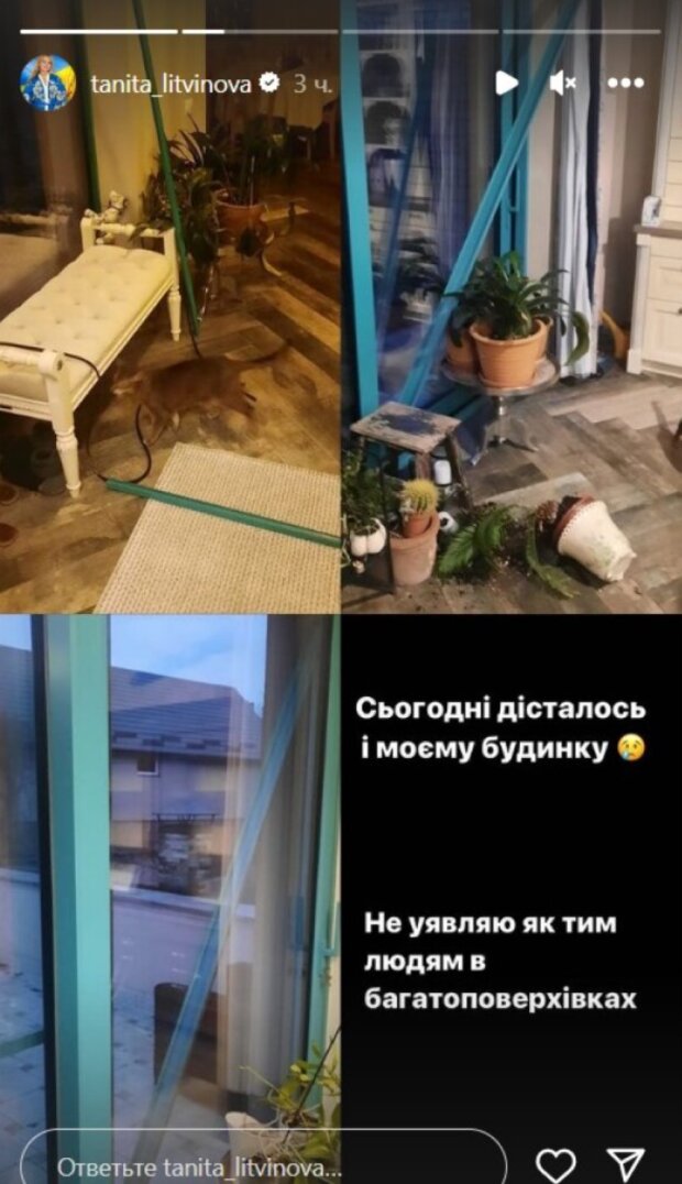 Сториз Татьяны Литвиновой