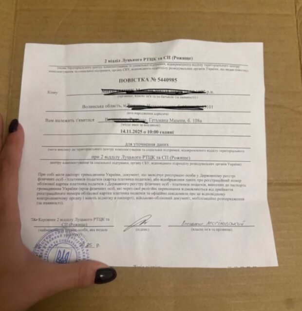 Мужчина с инвалидностью получил повестку ТЦК