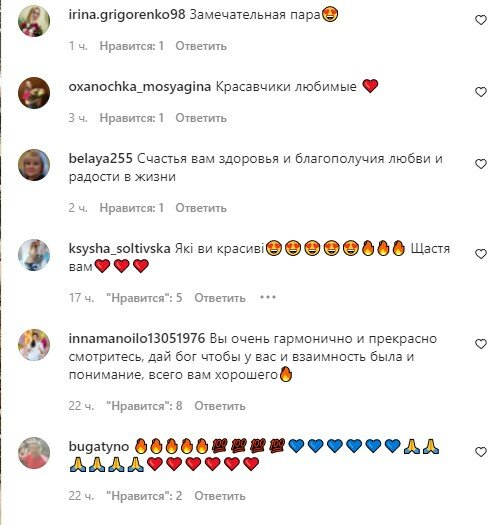 коментарі до посту Аліни Гросу