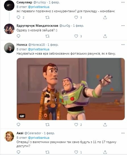 Коментарі на пост Приватбанку в Twitter