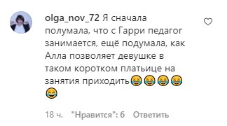 Комментарии со страницы Аллы Пугачевой в Instagram