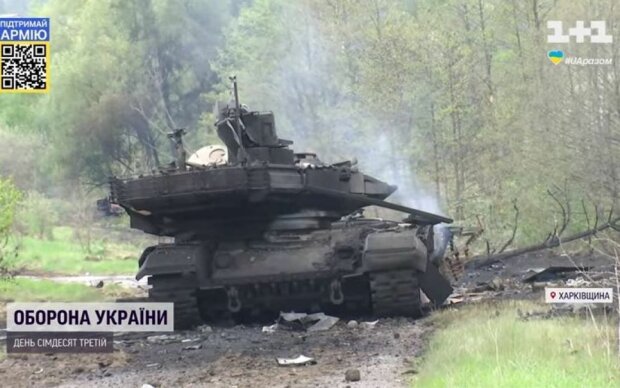 Т-90М «Прорив»