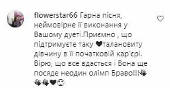 Комментарии на пост Олега Винника в Instagram