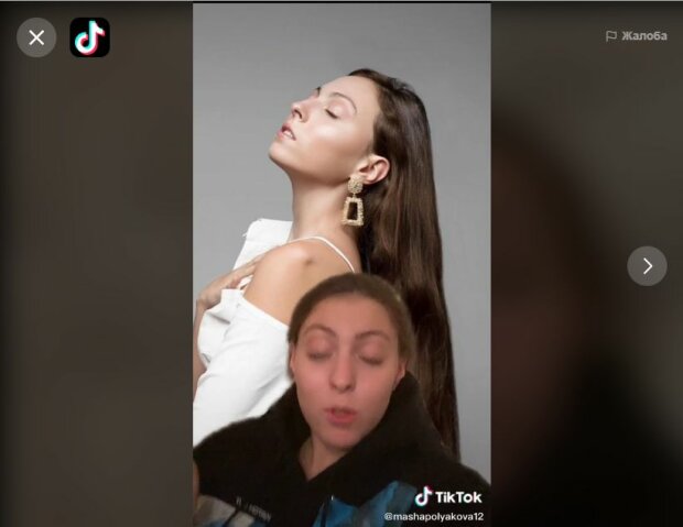 Скріншот відео Маші Полякової в TikTok