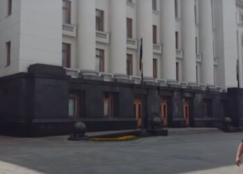 Офіс президента, скріншот з відео