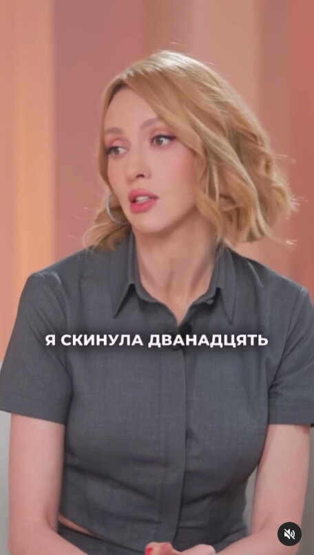 Скрин публикации Оли Поляковой