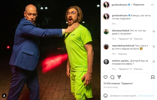 пост Дмитрия Гордона в сети Instagram