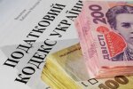 Нові податки: скрін із мережі