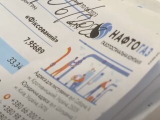 Нафтогаз, платежка, коммуналка