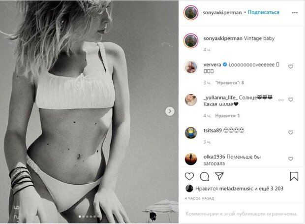 Донька Віри Брежнєвої Соня Кіперман