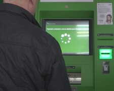ПриватБанк