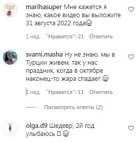 Коментарі на пост Андрія Беднякова в Instagram