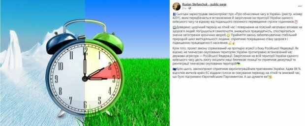 Скриншот с соцсети