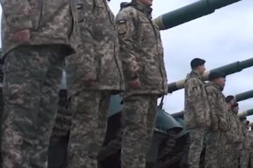 Мобилизация