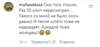 Коментарі зі сторінки Тіни Кароль в Instagram