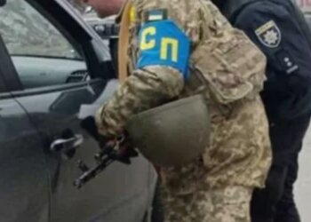 Мобилизация