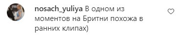 Комментарии на пост Леси Никитюк в Instagram